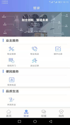 U家社区安卓版2022下载安装