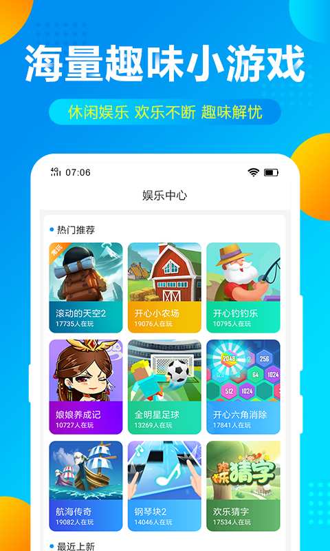 趣玩赚最新版2022安卓版