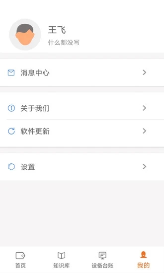a环保最新版最新安卓版本