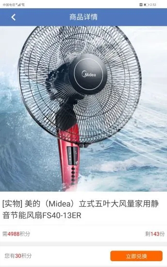 恒云通客户端安卓版2022下载安装