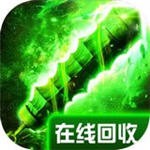 火龙传世手游手机红包版