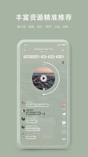 TA来了最新版最新安卓版本