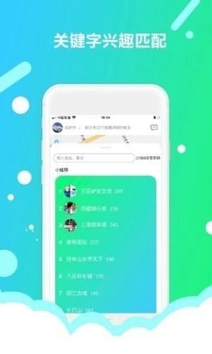 旅呱呱最新2022安卓版
