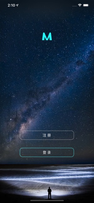 风火轮开店助手最新安卓版本2022