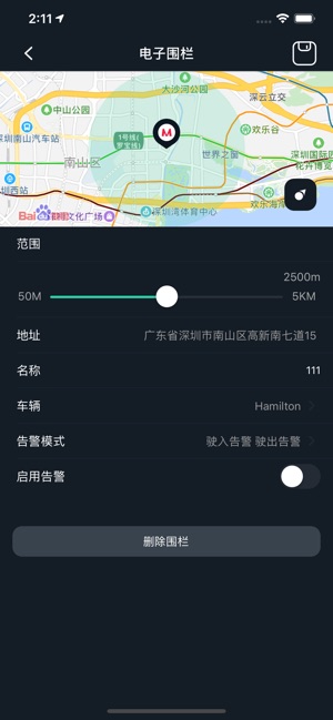 风火轮开店助手最新安卓版本2022