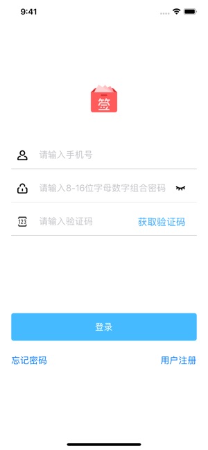 签笔盒电子合同安卓2022下载安装
