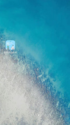 慢病用药管家最新安卓下载