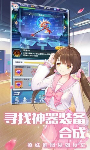 校花的贴身高手游戏