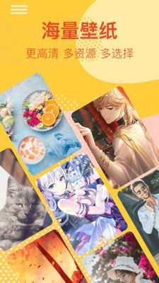 锁屏壁纸美化最新版安卓版