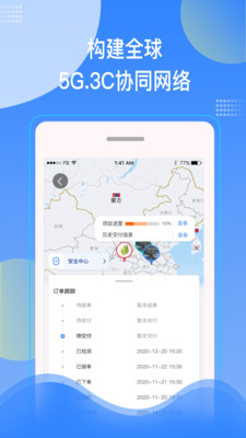 OKWIN专业版安卓版最新