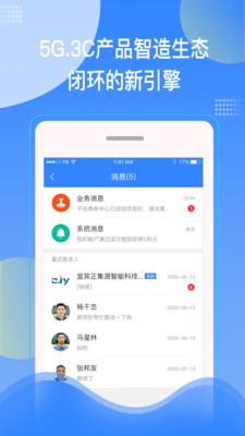 OKWIN专业版安卓版最新