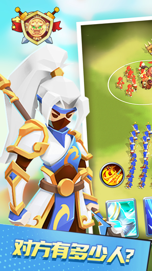 小样哪里跑手游下载