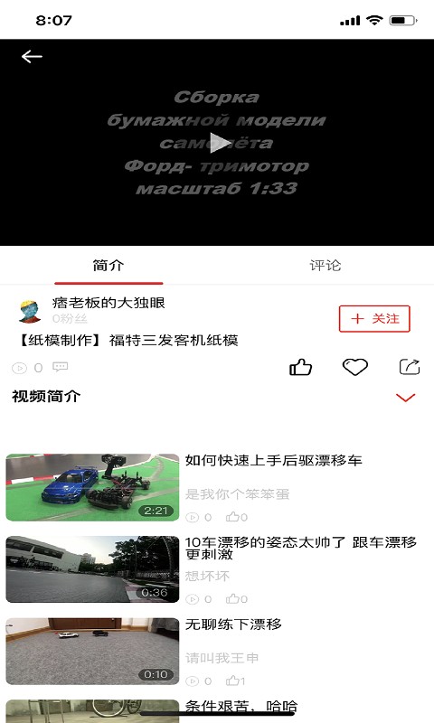 模谷2022版本下载安装