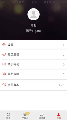 掌上融媒最新安卓版本2022