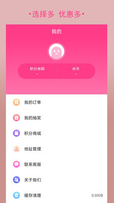 购立省安卓2022最新版