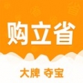 购立省安卓2022最新版