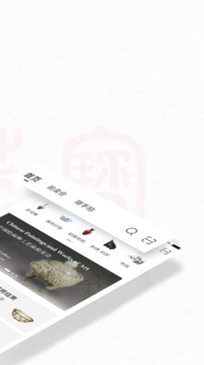 藏宝最新版下载