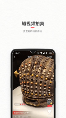 藏宝最新版下载