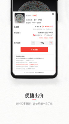 藏宝最新版下载