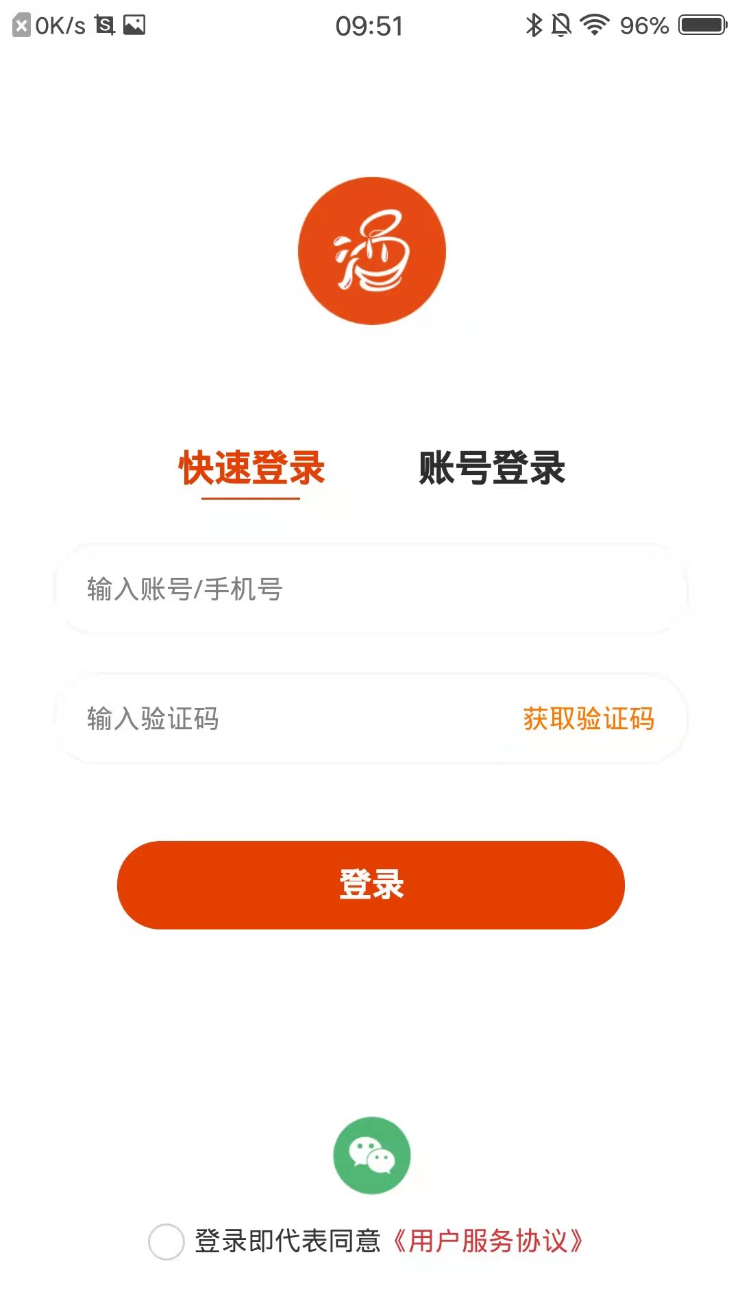 酒极限最新安卓下载