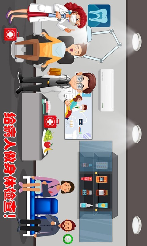 迷你城堡小镇小医院最新安卓版本