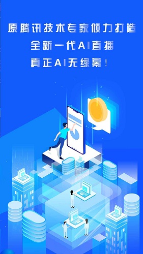 全民易播最新版安卓下载