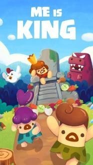 我是国王中文破解版