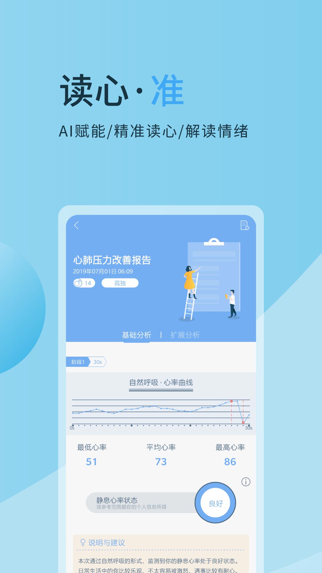 心潮耳骚版2022最新下载