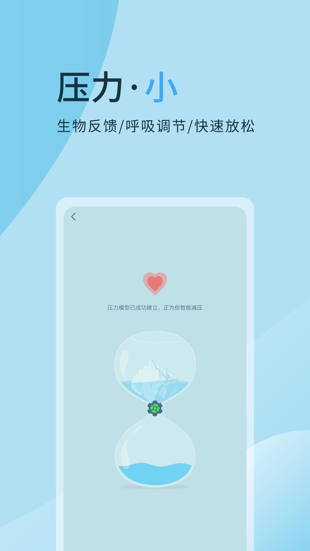 心潮耳骚版2022最新下载