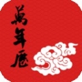 吉时万年历2022版本下载