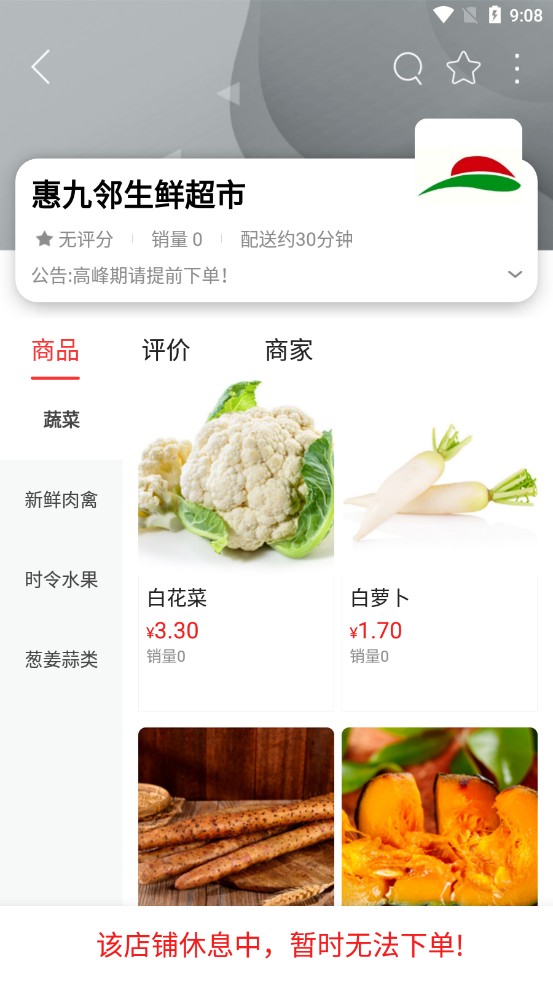 玩转彭州最新安卓版本2022