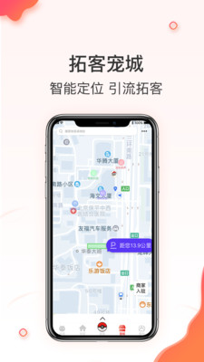 相宠最新2022安卓版