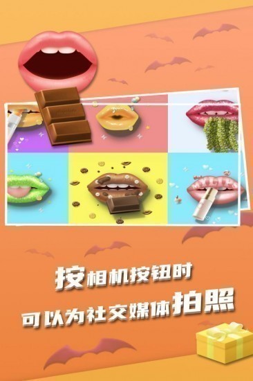 我吃饭声贼大无限食物版