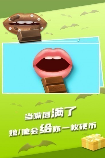 我吃饭声贼大无限食物版
