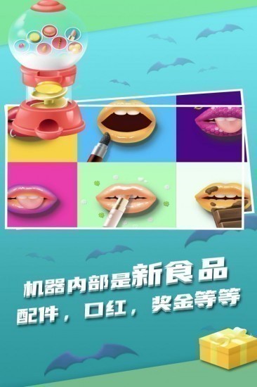 我吃饭声贼大无限食物版