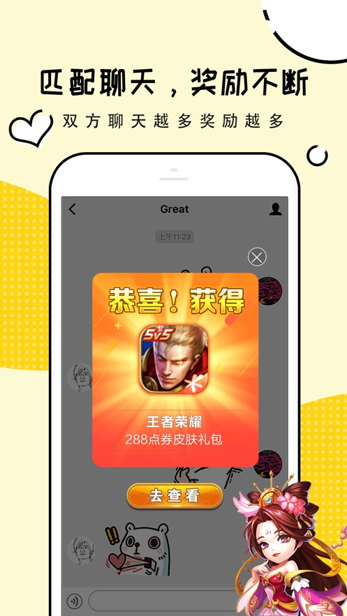 淘礼包极速版安卓版最新版