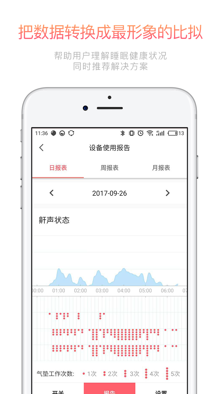 呼噜兔最新版下载