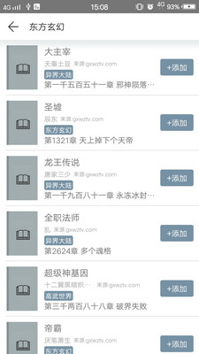 优兔阅读2022版最新下载
