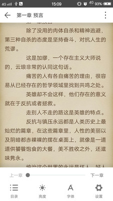 优兔阅读2022版最新下载