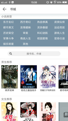 优兔阅读2022版最新下载