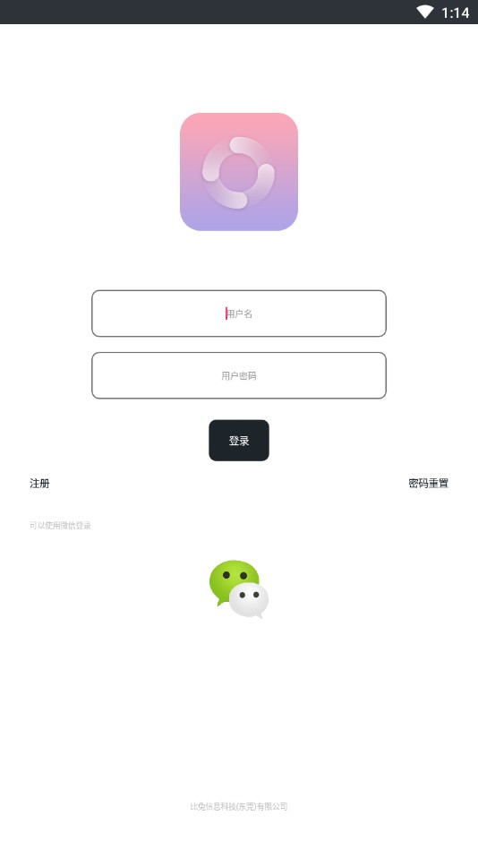 自由画开发神器最新版下载