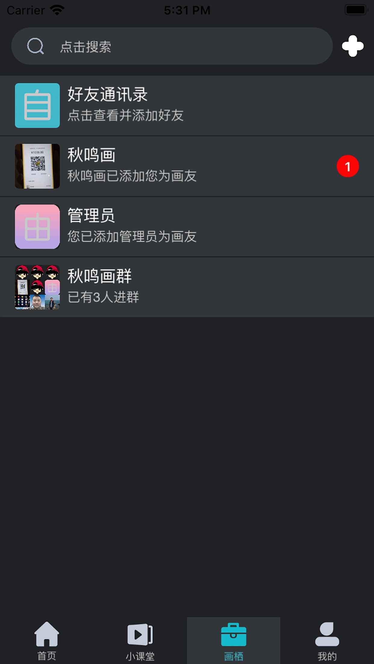 自由画开发神器最新版下载