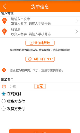 优优趣享最新版安卓版