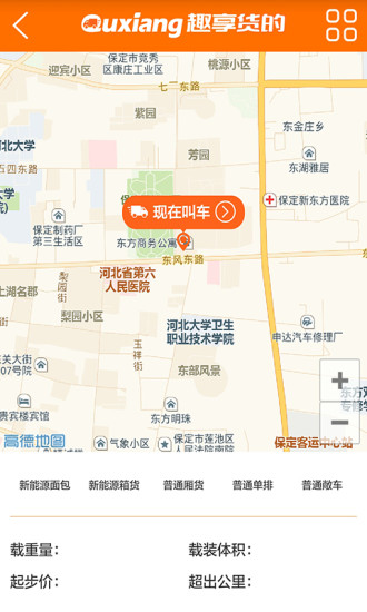 优优趣享最新版安卓版