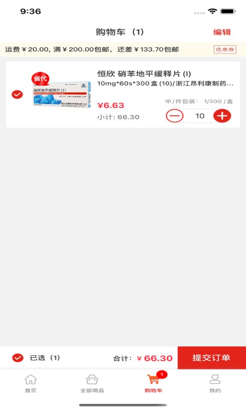 明心堂安卓版下载