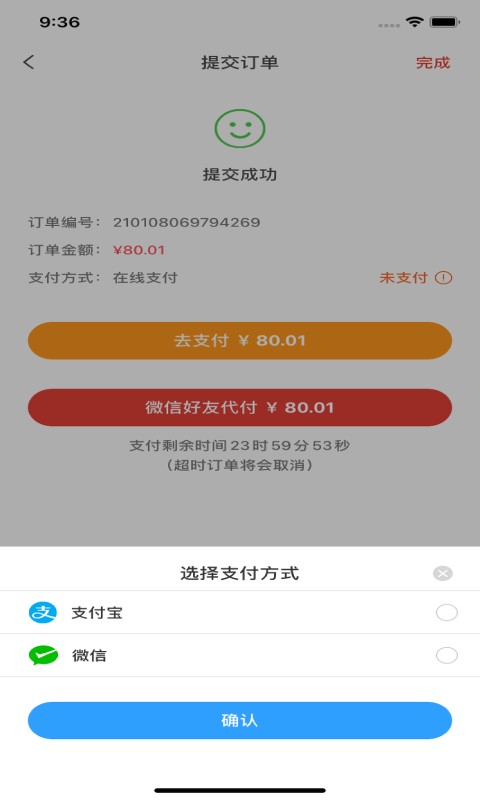 明心堂安卓版下载