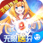 如果的世界手游版