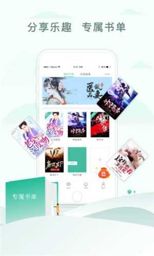 52书库最新版