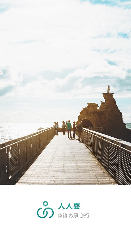 人人耍安卓最新下载