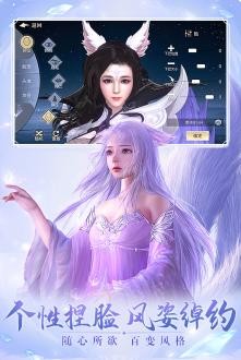 太古神王2